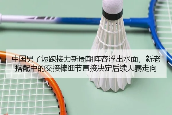 zhong-guo-nan-zi-duan-pao-jie-li-xin-zhou-qi-zhen-rong-fu-chu-shui-mian-xin-lao-da-pei-zhong-de-jiao-jie-bang-xi-jie-1-706.jpg